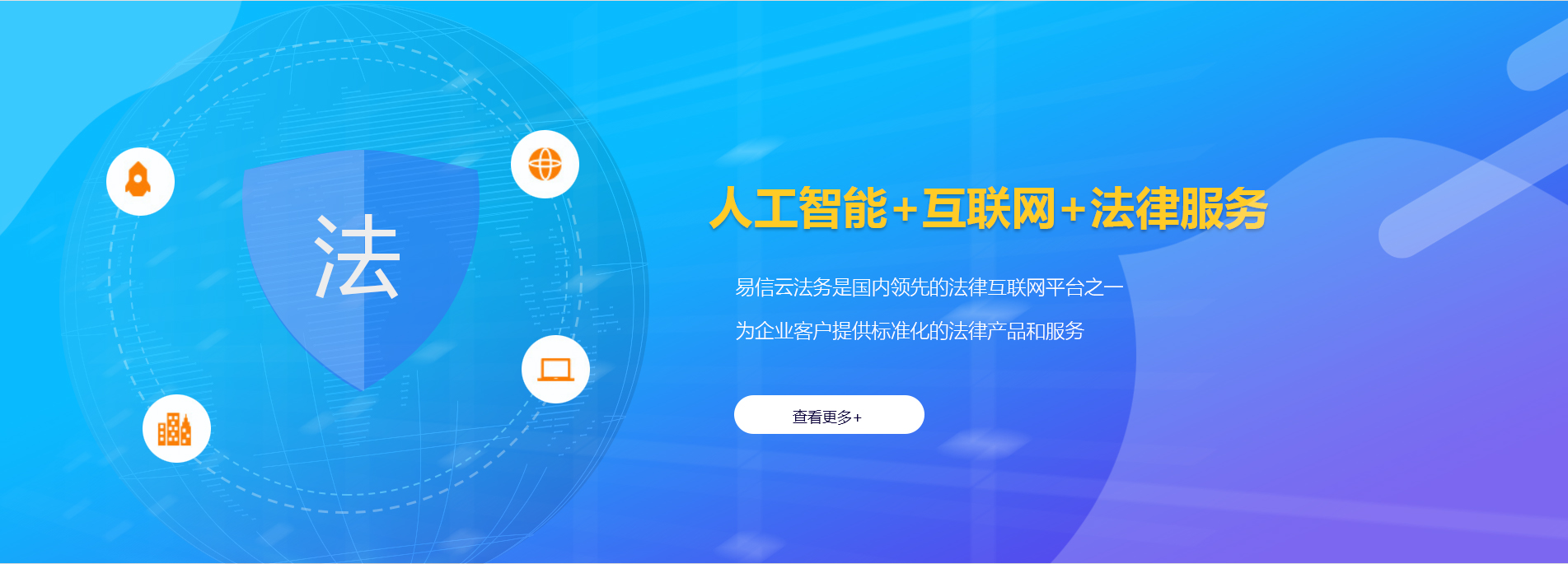 海丰律师在线咨询