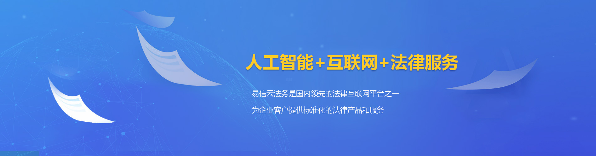 海丰律师在线咨询
